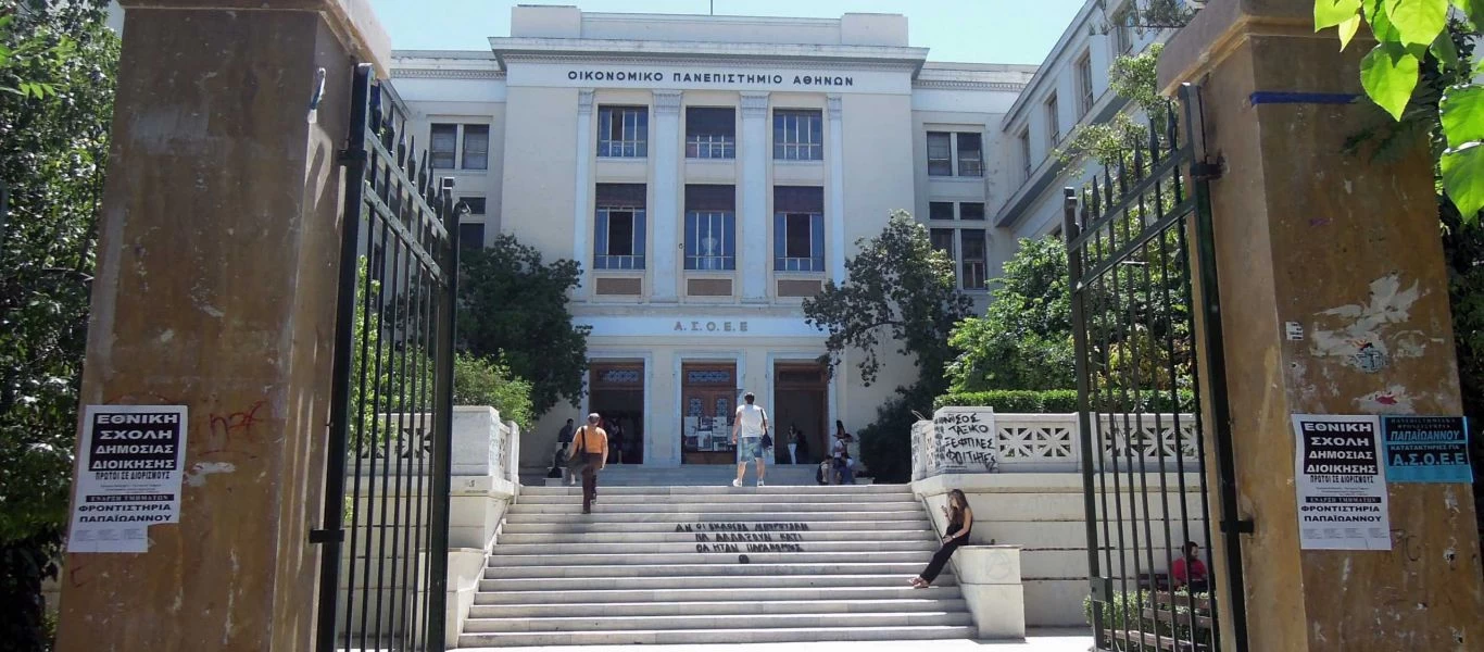 Σε εξέλιξη κατάληψη στην ΑΣΟΕΕ - Οι φοιτητές ζητούν συνάντηση με τον Πρύτανη